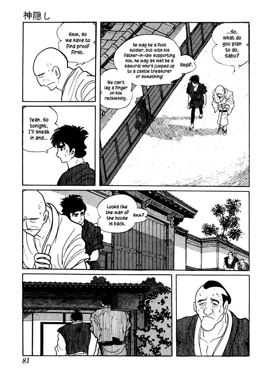 Sabu to Ichi Torimonohikae Chapter 7 20